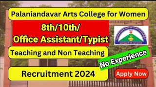 8th10th pass office assistanttypist jobs no experience 35000 salary tn government jobஅரசு வேலை [upl. by Nathaniel]