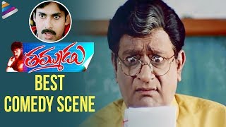 Funny classroom scene  Thammudu Movie Scenes  Pawan Kalyan Preeti Jhangiani Ali [upl. by Lalitta]