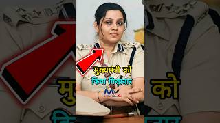 IPS Officer Arrested Chief Minister  😱 Dont Miss End 🤯 ips ipsofficer shorts yogiadityanath [upl. by Emerick]