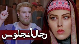 فيلم سينمائي  رجال أنجلوس  The Men of Angelos Movie [upl. by Anastasie110]