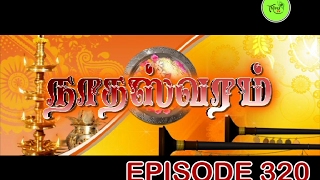 NATHASWARAMTAMIL SERIALEPISODE 320 [upl. by Ahse840]