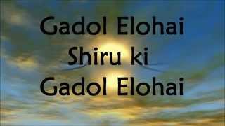 Joshua Aaron  Gadol Elohai  Lyrics [upl. by Courtney975]