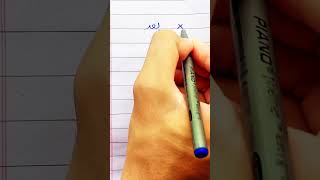 Urdu best hand writing for extreme beginners  best hand writing ever 🌟❣️ [upl. by Iramaj355]