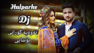 Xoshtrin gorani full halparke Dj 2021 Dj خۆشترین گۆرانی فوول هەڵپەرکێ [upl. by Kathleen]