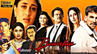 2005 Bewafaa Full Movie  Anil Kapoor  Akshay  Kareena  Sushmita  Facts And Review [upl. by Ylelhsa]