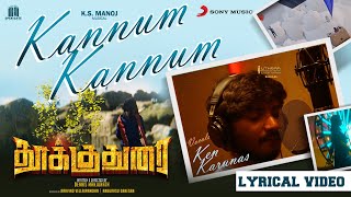 THOOKUDURAI  Kannum Kannum Lyric  Yogibabu  Manoj K S  Dennis Manjunath [upl. by Pazia]