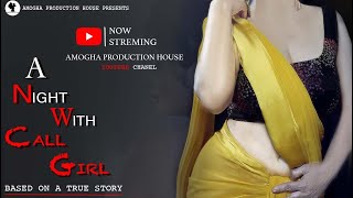 A NIGHT WITH CALL GIRL  KANNADA SHORT MOVIE  RANJANI  AADARSH  SATISH VISHWA  VIDHURA  RAHUL [upl. by Ednargel]