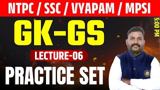 NTPC  SSC  VYAPAM  MPSI 2025  GKGS Practice Set  06  SSC GD GK GS By Rahul Sir [upl. by Fujio]