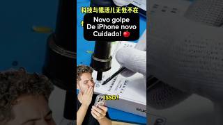 Como descobrir se um iPhone é original ou falso [upl. by Kyte]