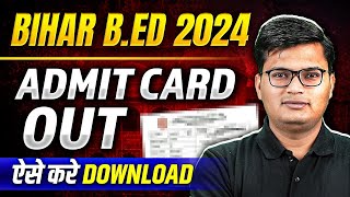 BIHAR BED ADMIT CARD 2024  BIHAR BED ADMIT CARD OUT  BIHAR BED ADMIT CARD 2024 KAISE DOWNLOAD KARE [upl. by Barris352]