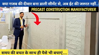 Precast construction Business Ideas 2024  New Business Ideas  smart City exhibition pragati maidan [upl. by Claudette]