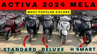 activa 6g 2024 model colours  activa 6g std vs deluxe vs hsmart [upl. by Nonna]