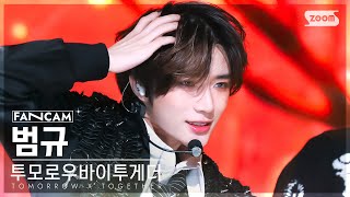 안방1열 직캠4K 투모로우바이투게더 범규 Devil By The Window TXT BEOMGYU FanCam SBS Inkigayo 230205 [upl. by Madlin]