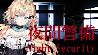 【TAGALOG】Secruity guard po ang trabaho ko ngayon ✨ ☆⭒NIJISANJI EN ✧ Millie Parfait ☆⭒ [upl. by Leonor]