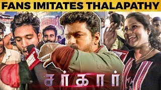 SARKAR TEASER REVIEW Fans Imitating Thalapathys Sarkar Mass Moments  DC 211 [upl. by Emylee]