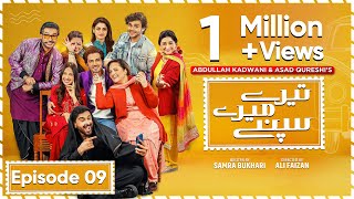 Tere Mere Sapnay Episode 09  Eng Sub  Shahzad Sheikh  Sabeena Farooq  19th March 2024 [upl. by Rorrys]