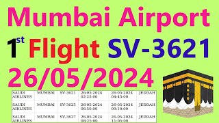 Hajj 2024 news update today  Mumbai Airport 1st Flight Date 26052024 Announced  हज [upl. by Luella]