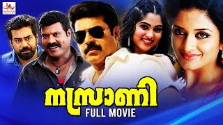 Nasrani Malayalam Full Movie  Mammootty Vimala Raman  Malayalam Political Thriller Movies [upl. by Marquardt]