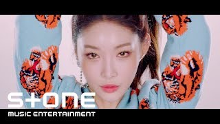 청하 CHUNG HA  Roller Coaster MV [upl. by Antonina207]