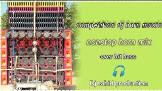 new competition horn music nonstop dj over bit bass 🎧 नॉनस्टॉप हॉर्न Dj sahid production [upl. by Giacopo784]