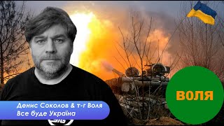 Обзор событий на фронте и запас прочности кремлевской военной машины [upl. by Kcim423]