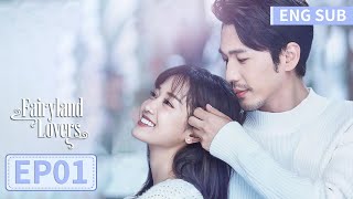 ENG SUB《蓬莱间 Fairyland Lovers》EP01——主演：白宇，郑湫泓  腾讯视频青春剧场 [upl. by Charlene825]