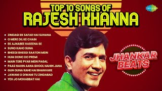 Top 10 Songs of Rajesh Khanna Jhankar Beats  Zindagi Ek Safar Hai Suhana  O Mere Dil Ke Chain [upl. by Shina]