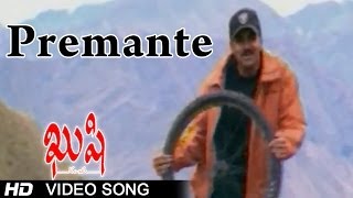 Kushi Movie  Premante Video Song  Pawan Kalyan Bhoomika [upl. by Louie533]