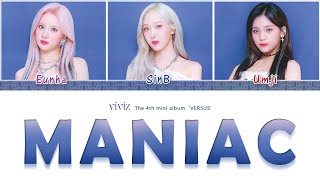 VIVIZ비비지 — MANIAC Lyrics Color coded HanRomEng中字 [upl. by Aihtniroc]