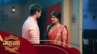 Gehna Zevar Ya Zanjeer Today Episode  New Promo  Dangal TV  Aaj Ka Episode  गहना ज़ेवर या ज़ंजीर [upl. by Naitirb719]