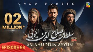 Sultan Salahuddin Ayyubi  Episode 68  Urdu Dubbed  9th September 24  Presented By Mezan  HUM TV [upl. by Redliw]