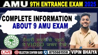 AMU 9th Entrance Exam  Syllabus  Exam Pattern  AGE LIMIT [upl. by Pamelina]