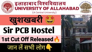 Allahabad University Hostel Allotment 2024  PCB Hostel allahabad University 1st Cut off Released 🔥 [upl. by Quartet]