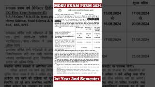 MDSU First Year Second Semester Exam Form 2024 exam mdsu semester form [upl. by Darcey]