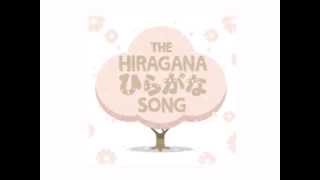 Hiragana Song  The Japanese Nihongo song [upl. by Enomar]