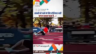 सपनों को पाने के लिए🔥💯💯 motivation motivationalmemes motivationalvideo shorts viral reels [upl. by Simpkins884]