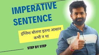 Imperative Sentence  English Bolna Itna Asan Kabhi Na Tha  english englishgrammar learnenglish [upl. by Eimmelc]