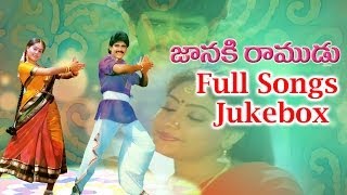 Janaki Ramudu జానకి రాముడు  Full Songs  Jukebox  NagarjunaVijayashanthi [upl. by Talie]