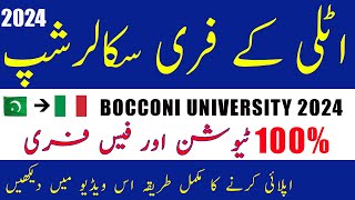 How to Apply for Graduate Scholarship in Italy at Bocconi University 2024 [upl. by Gibeon505]