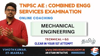 TNPSC AE ONLINE COACHING  MECHANICAL  Clear in Your 1st Attempt  Technical  GS [upl. by Justino]