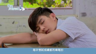 TRAILER 炎亞綸 Aaron Yan new drama Refresh Man 《後菜鳥的燦爛時代》 [upl. by Ralleigh]