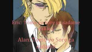 Unmei Alan to Eric no Theme Fate Alan and Erics Theme w Lyrics [upl. by Euqinotna927]