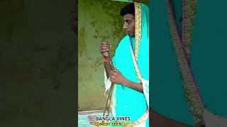 BANGLA VINES NEW BANGLA COMEDY VIDEO NITISH MAHATO ẞ PARKASH ẞ LEDA COMEDY SCENE 😆😁 shorts comedy [upl. by Kuth]