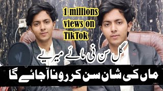 Haara Gal Sun Ni Maaye With Lyrics  Punjabi Kalam  Singer Ramzan Jani  TikTok viral Song [upl. by Oman195]