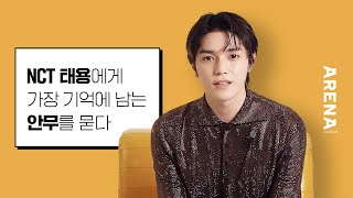 ENG NCT 태용에게 가장 기억에 남는 안무를 묻다🌹  ARENA HOMME [upl. by Yesdnik]