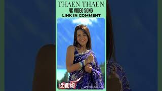 Thaen Thaen Thaen  4K Video Promo தேன் தேன் Kuruvi  Vijay  Trisha  Vidyasagar  Ayngaran Music [upl. by Akcirahs]