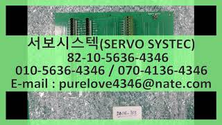 신텍보드 이물질유입 SYNTEC BOARD HARDKEY431 [upl. by Alexine837]