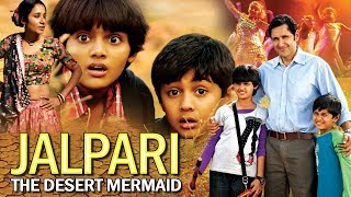 Jalpari  The Desert Mermaid Full Movie  Movie on Female Foeticide  Parvin Dabas  Tannishtha [upl. by Tufts85]