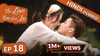 The Love You Give Me  EP 18【Hindi Dubbed】New Chinese Drama in Hindi  Romantic Full Episode [upl. by Cherianne]