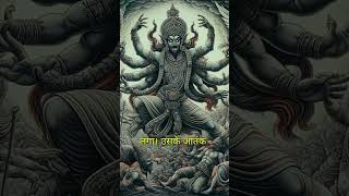 भगवान गणेश का पहला अवतार वक्रतुण्ड l NSLM ll ytshorts ganeshchaturthi facts [upl. by Anigue]